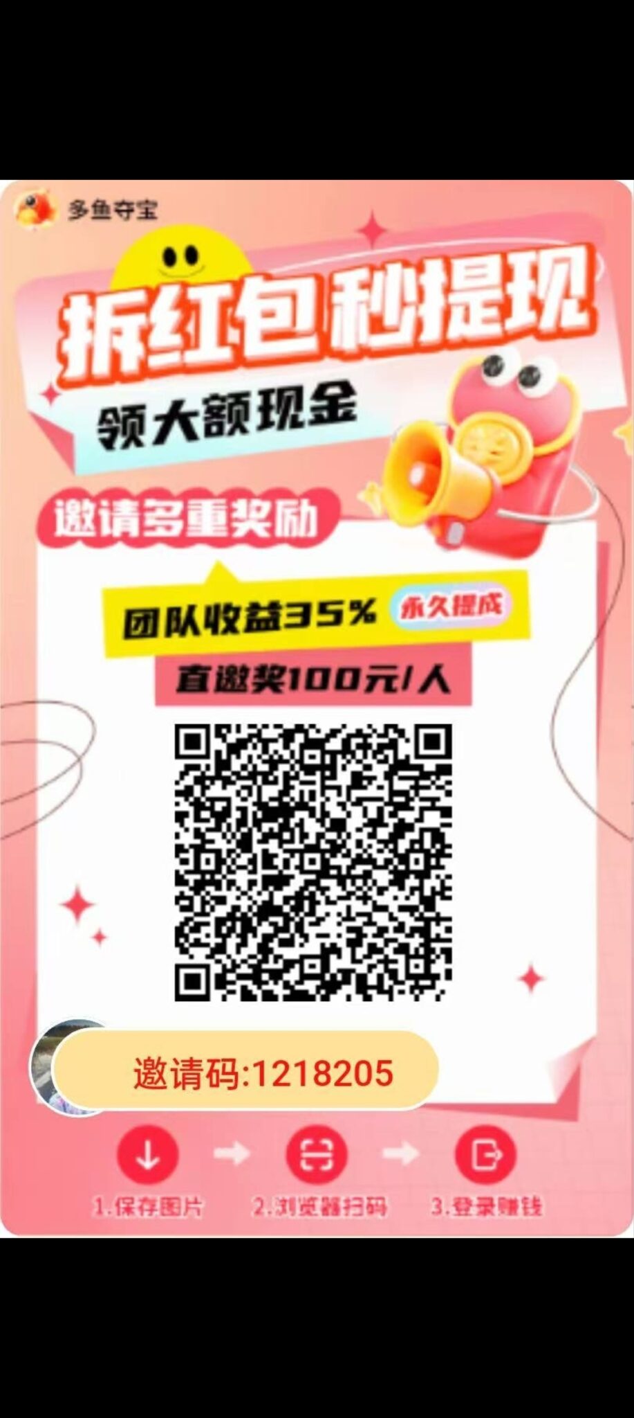 20241124184930603-Screenshot_2024-11-24-18-02-05-77_99c04817c0de5652397fc8b56c3b3817