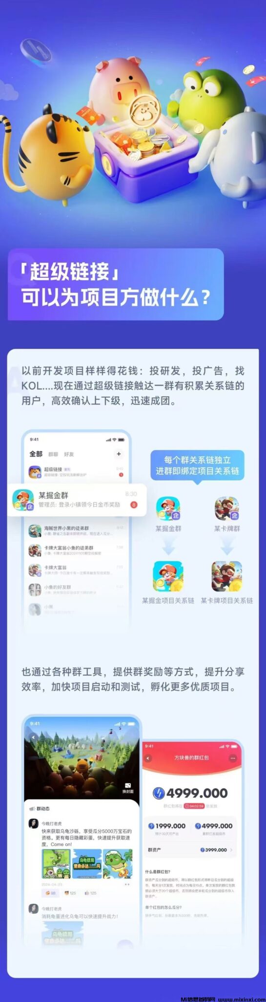 20241124215518118-QQ图片20241124204337