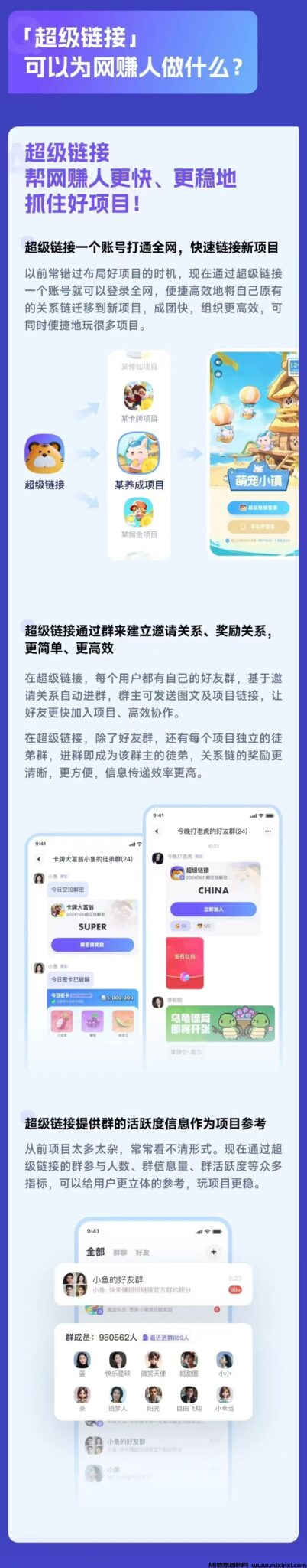 20241124215537536-QQ图片20241124204327