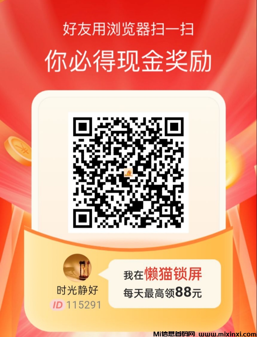 20241125010856155-IMG_20241125_003420