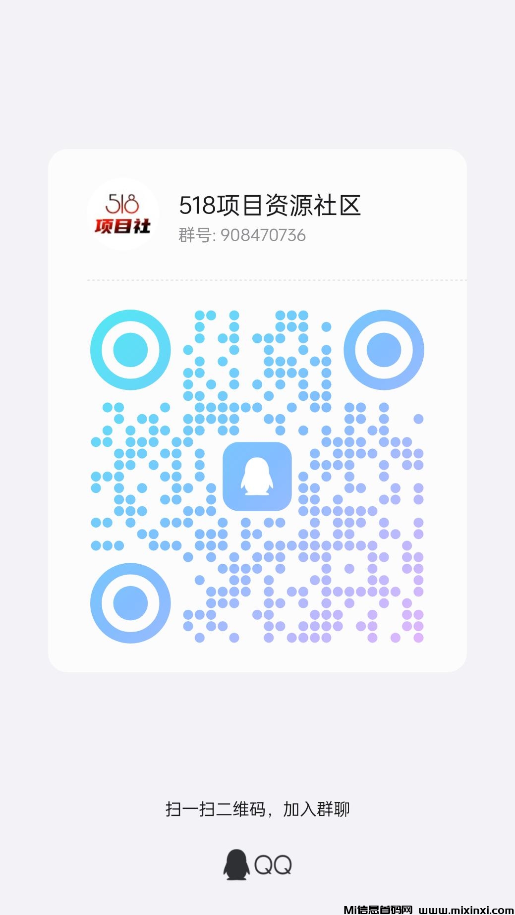 20241125011201708-qrcode_1732351732818