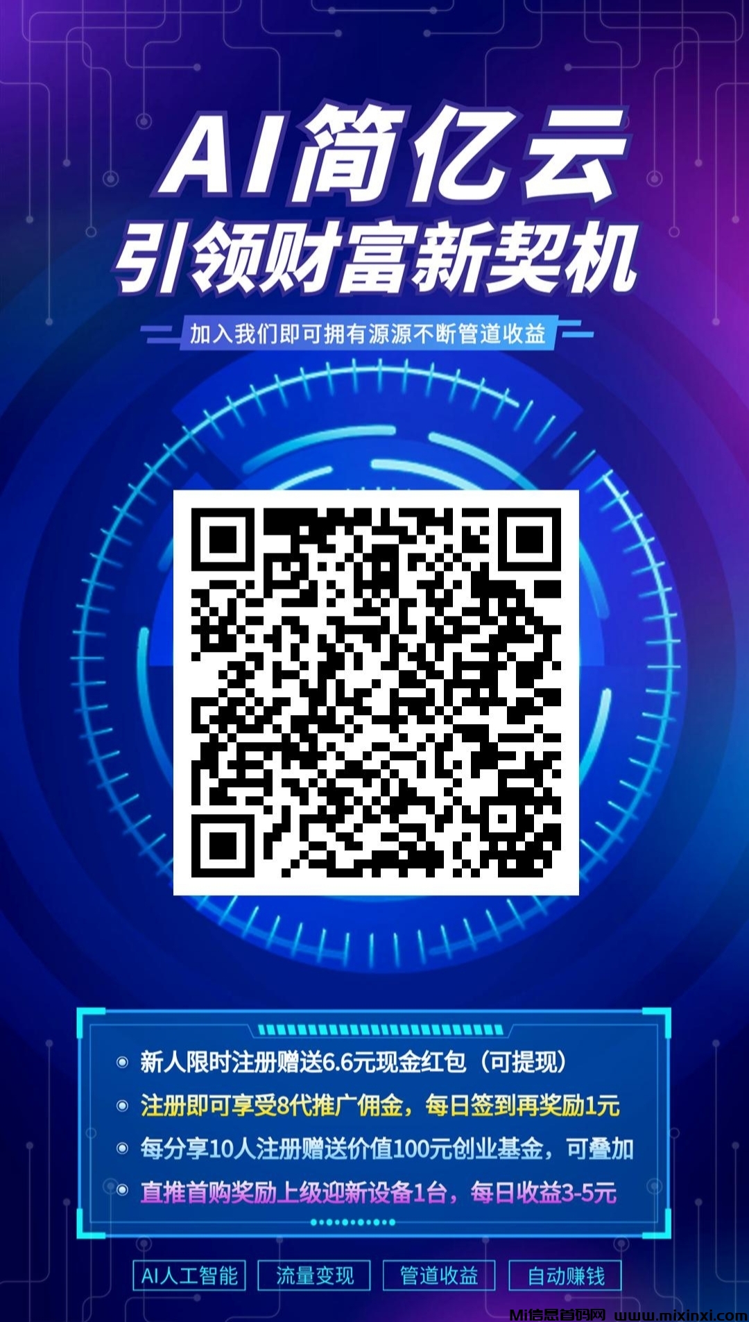 20241125011202700-IMG_20241125_003319