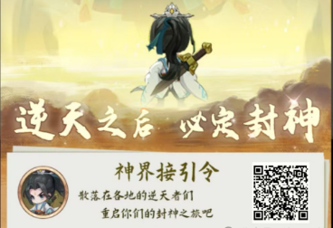 20241125100937164-2024112520665650