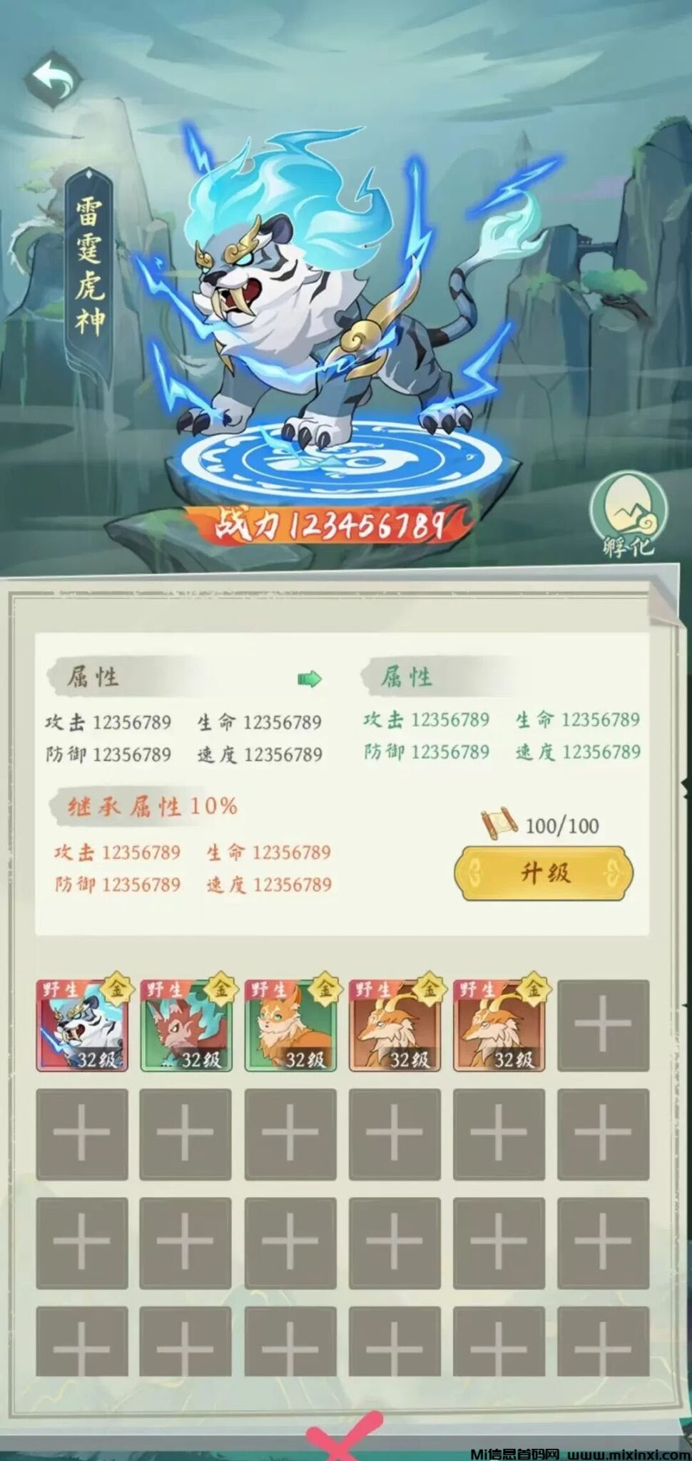 20241125100937886-202411244065660