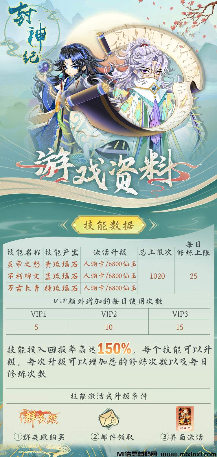 20241125100945247-20241125210062650