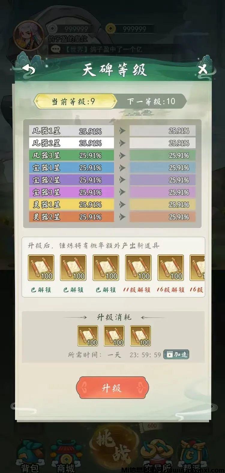 20241125100945538-202411255206616560