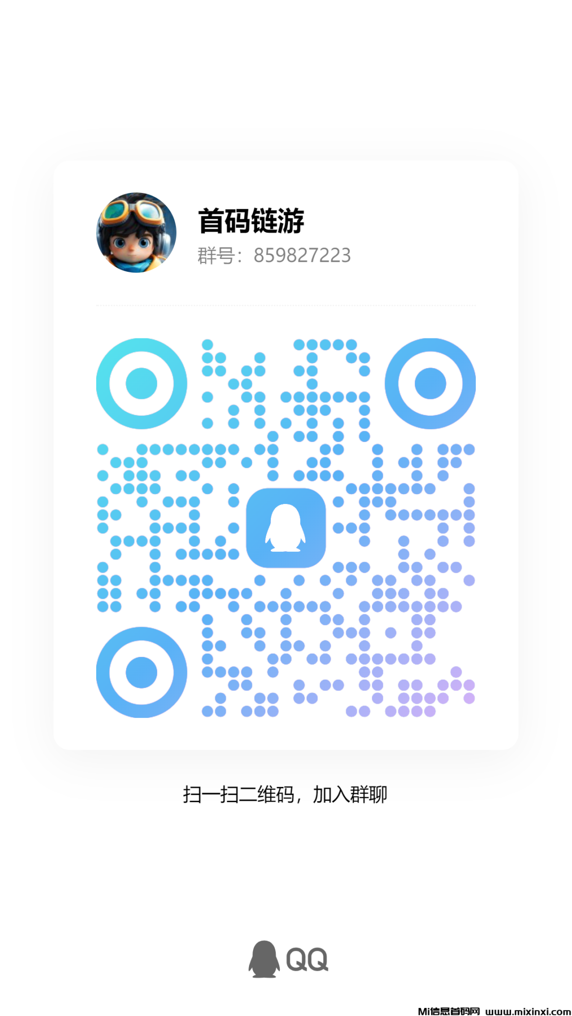 20241125101103686-qrcode_1732500643123