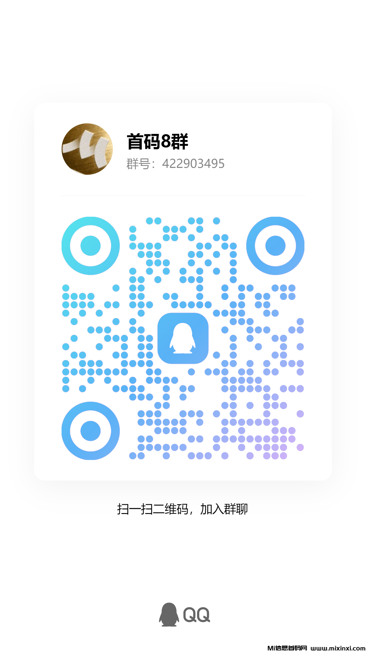 图片[4]- 首码《仙剑封魔录》，一款卡牌仙侠类游戏，团队长考察接待，实体支撑！-首码项目网