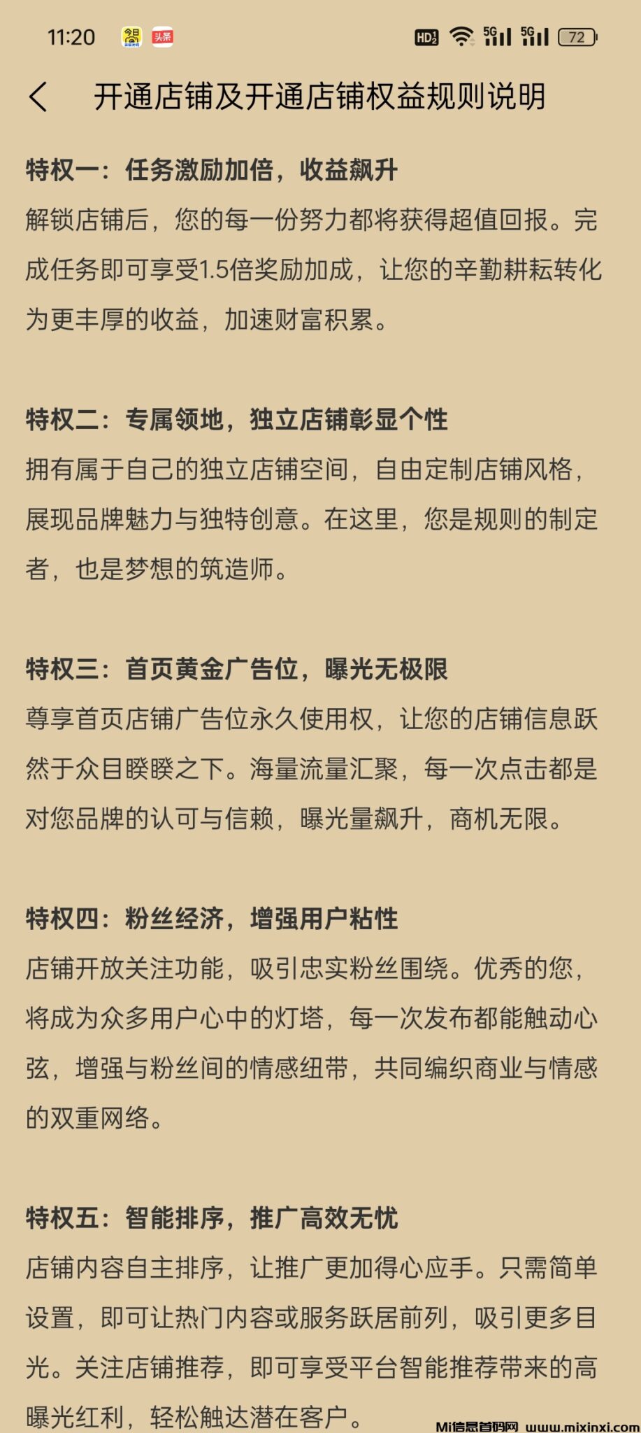 20241125115137100-Screenshot_2024-11-25-11-20-15-84_0c9434bd161900c598c02b753650df1c