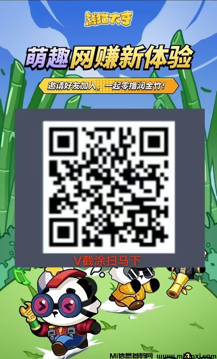 20241125160758497-mmexport1732519611855