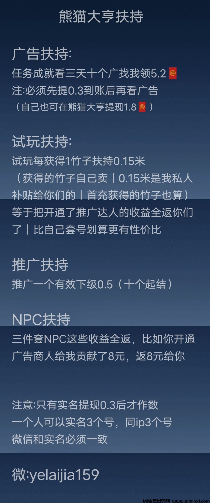 20241125160801630-Screenshot_2024_1125_154028