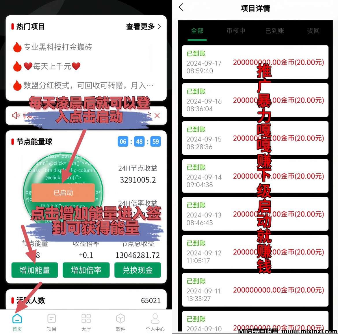 20241125215503570-1732363649022