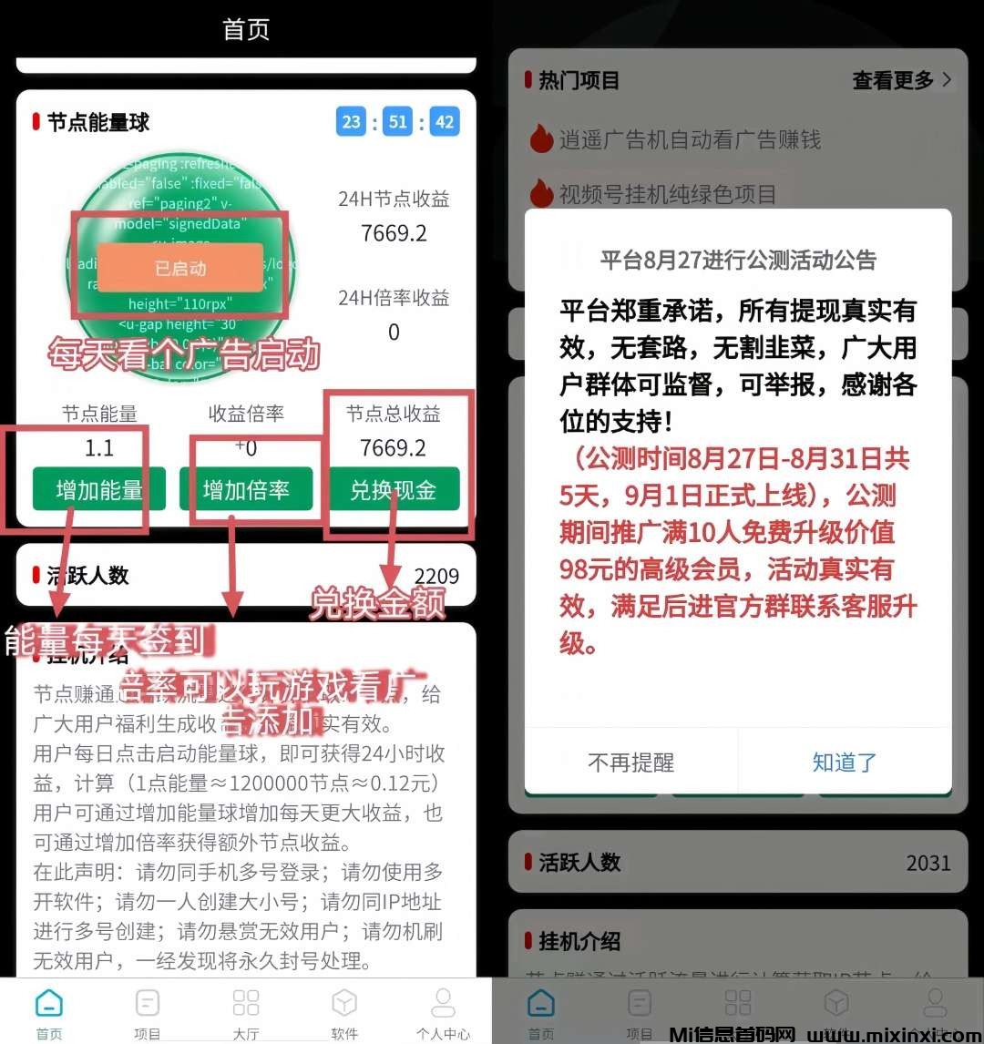 20241125215503678-1732363660346