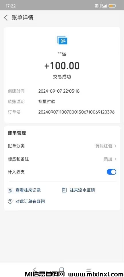 20241125215531135-1730219710370