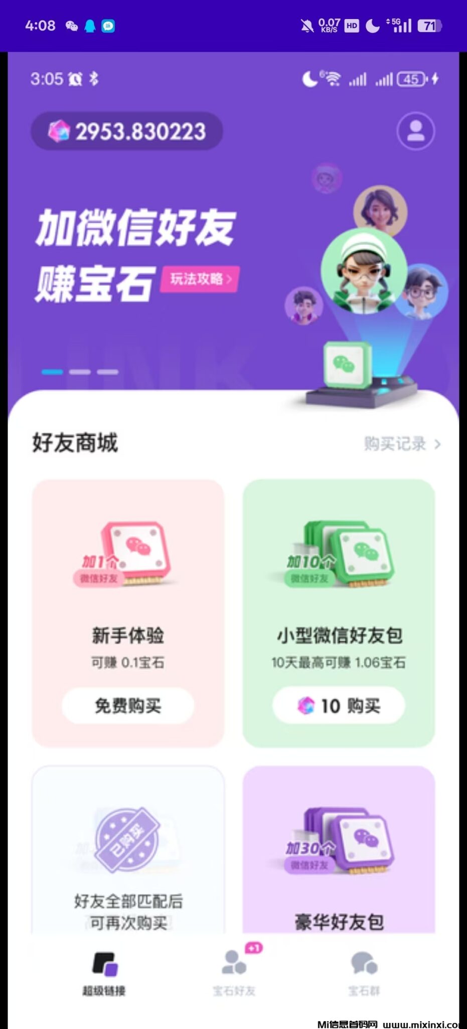 20241125221300635-mmexport1732530689366