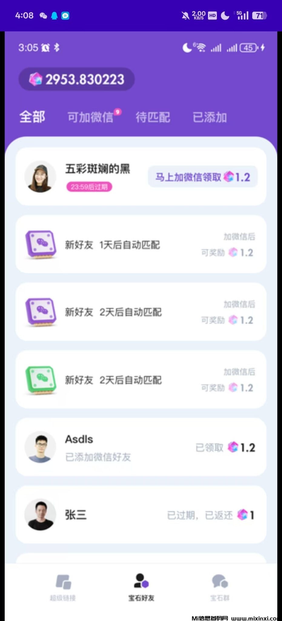 20241125221301171-mmexport1732530685707