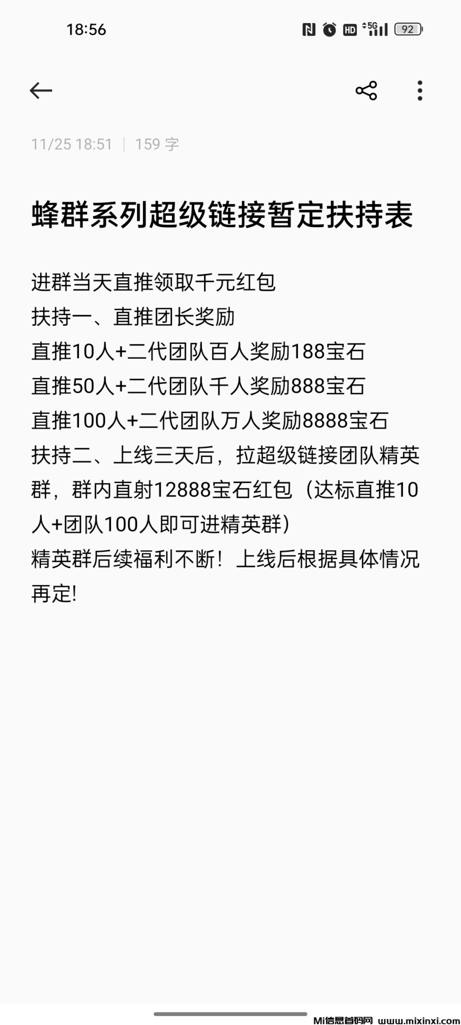 20241125221301332-Screenshot_2024-11-25-18-56-53-81_ae1f93045b87aacac90efbb155289789