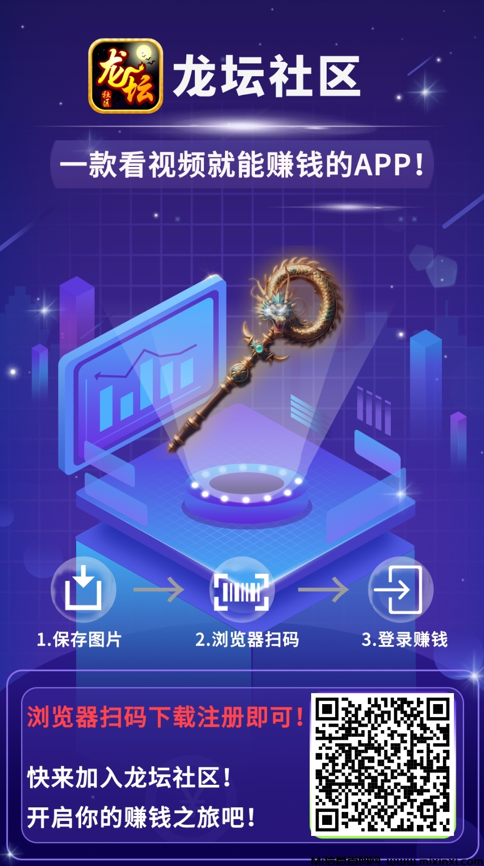 龙坛社区首码刚出，不用养机，零撸天花板-首码项目网
