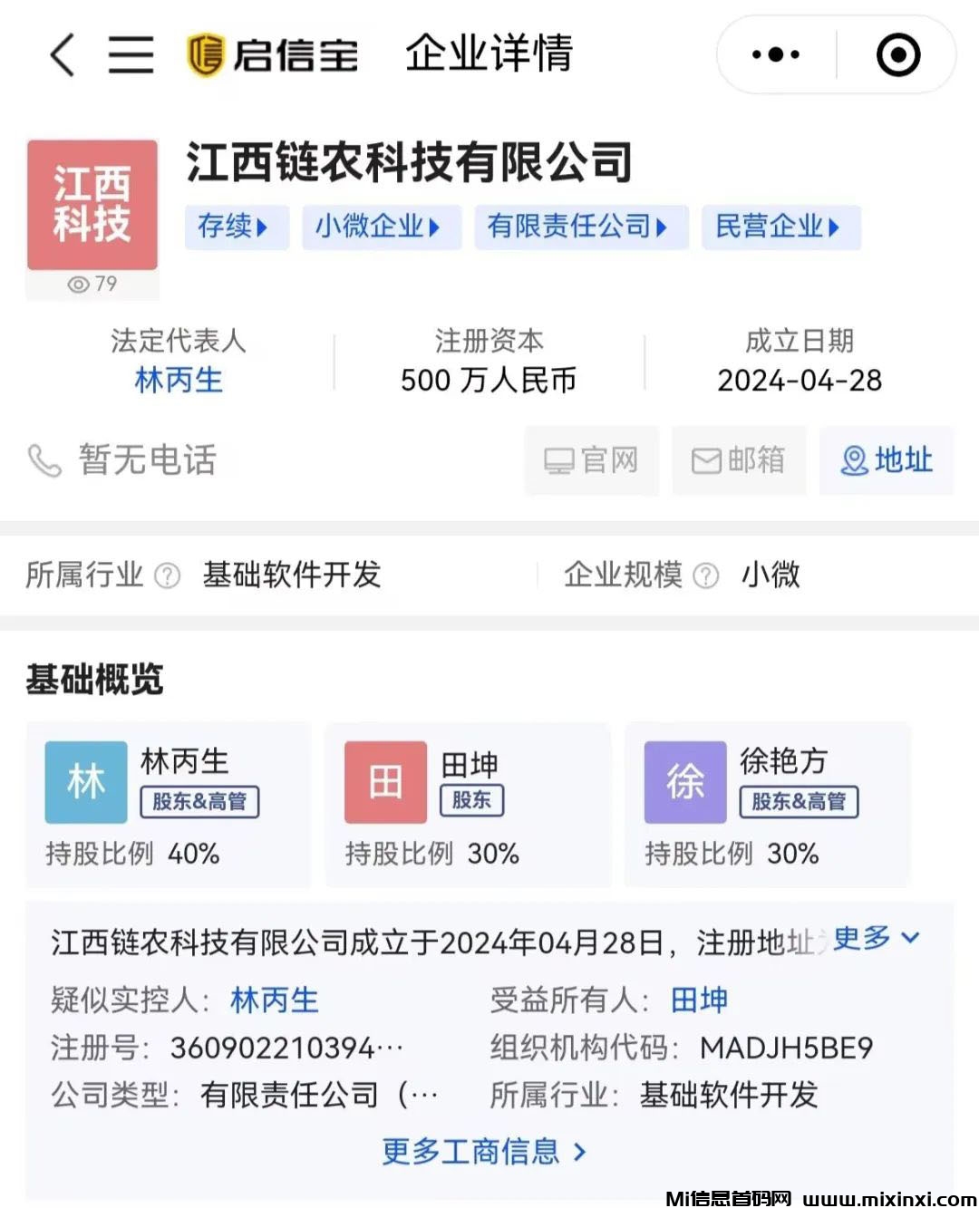 20241126094831344-202411260656506