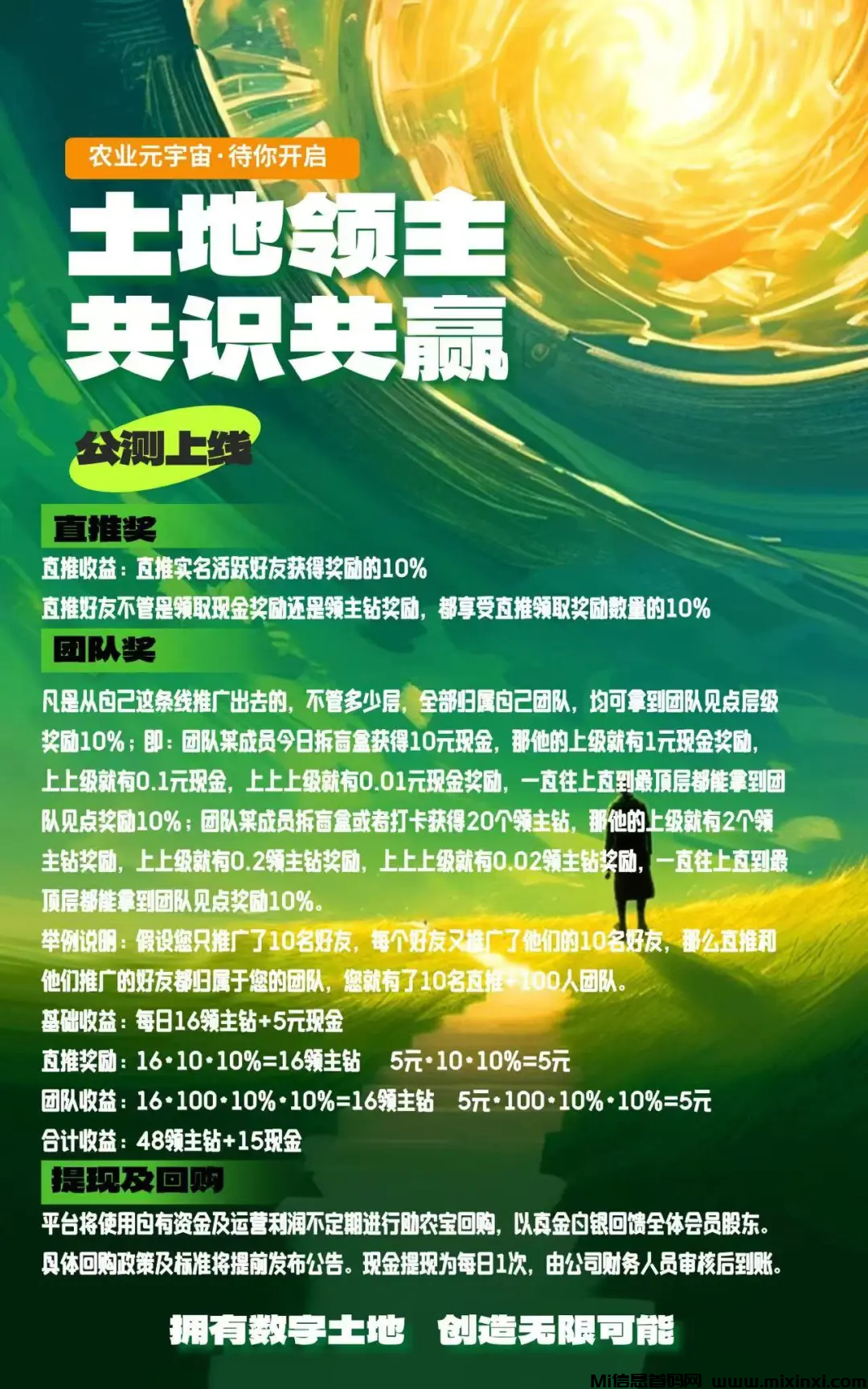 20241126094832246-202411260656560