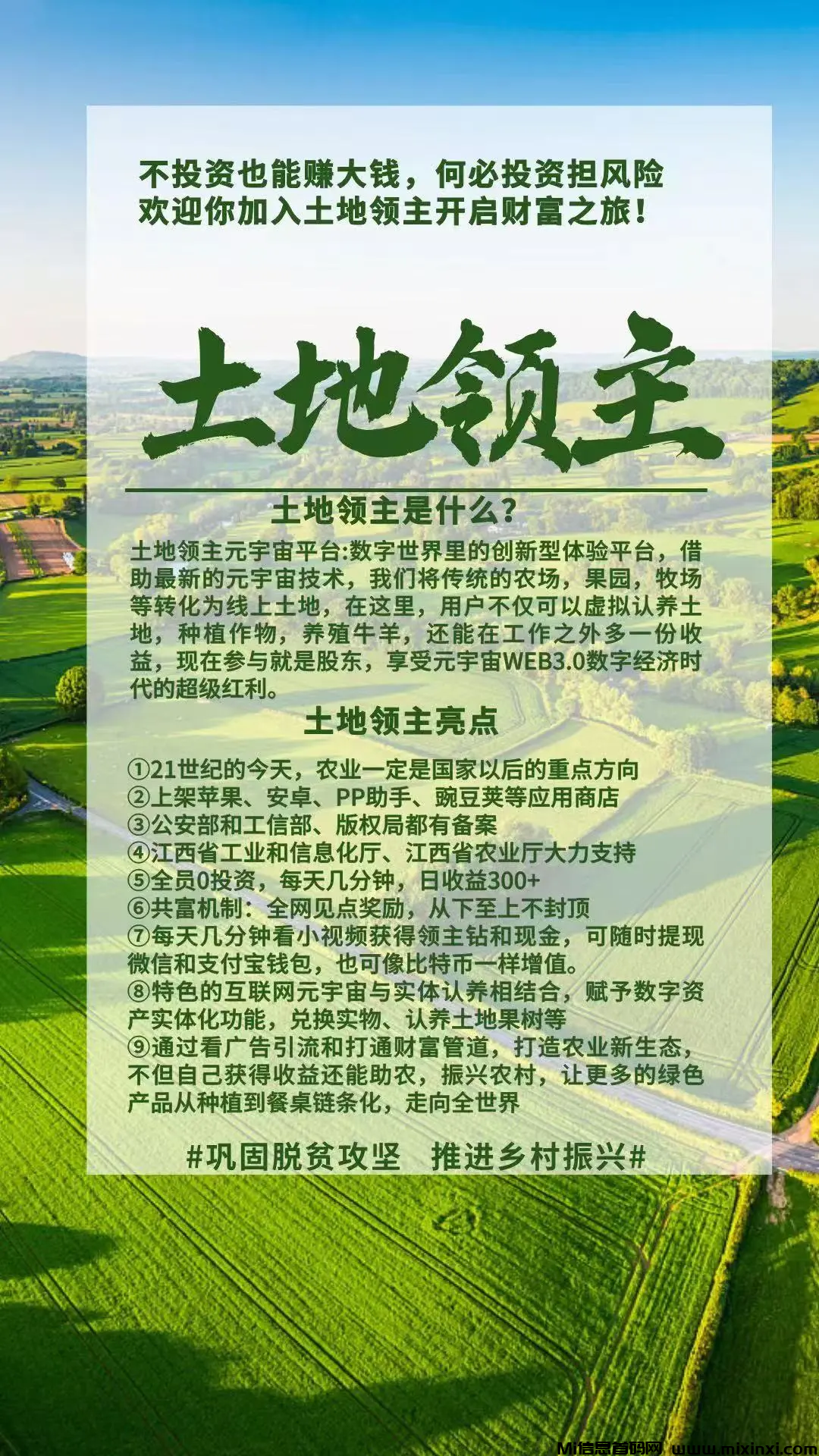 20241126094842132-2024112602665505