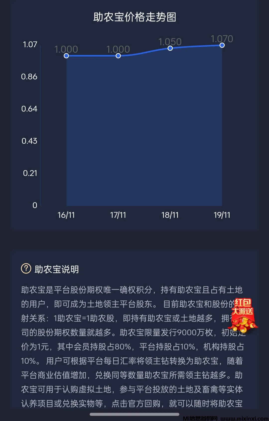 20241126094854529-20241126056565606