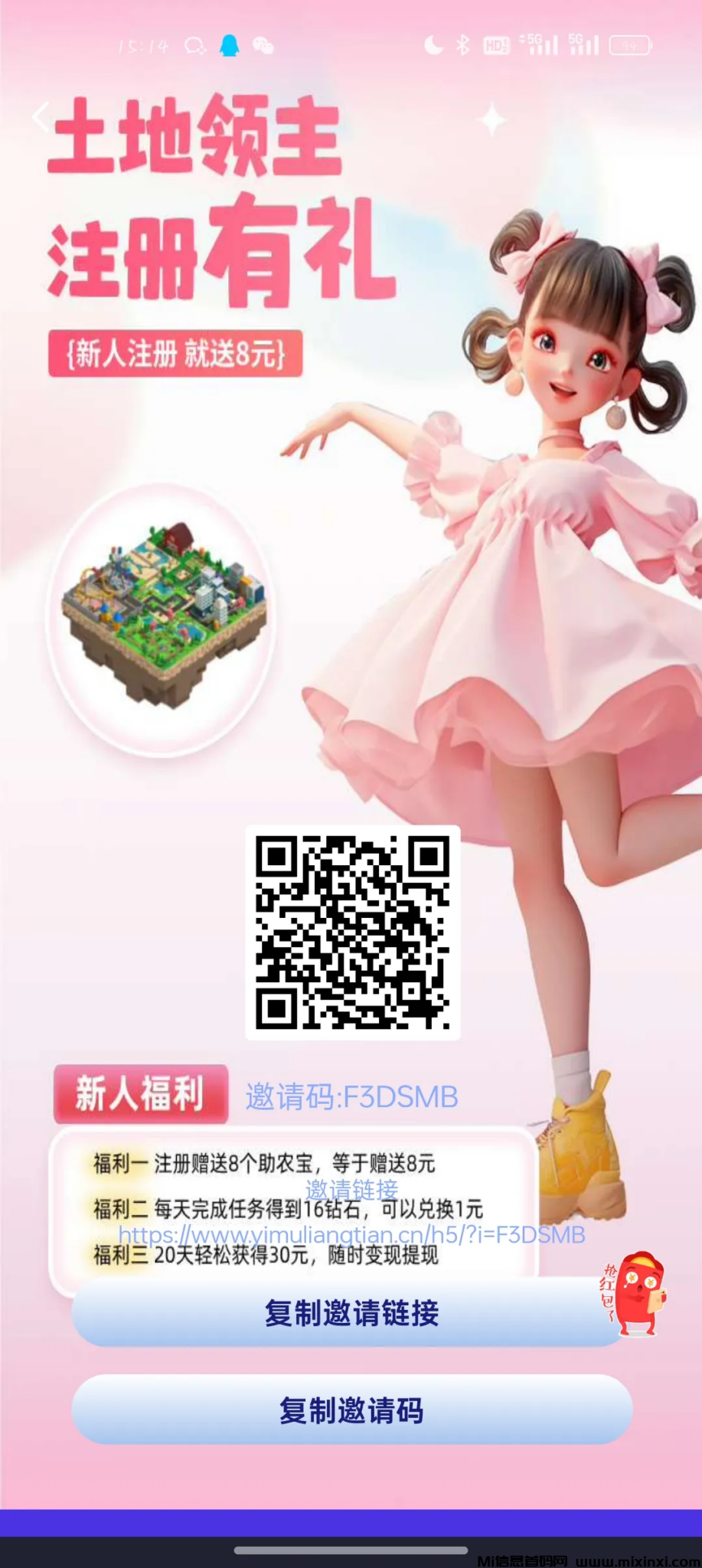 20241126094859734-20241126056565065560