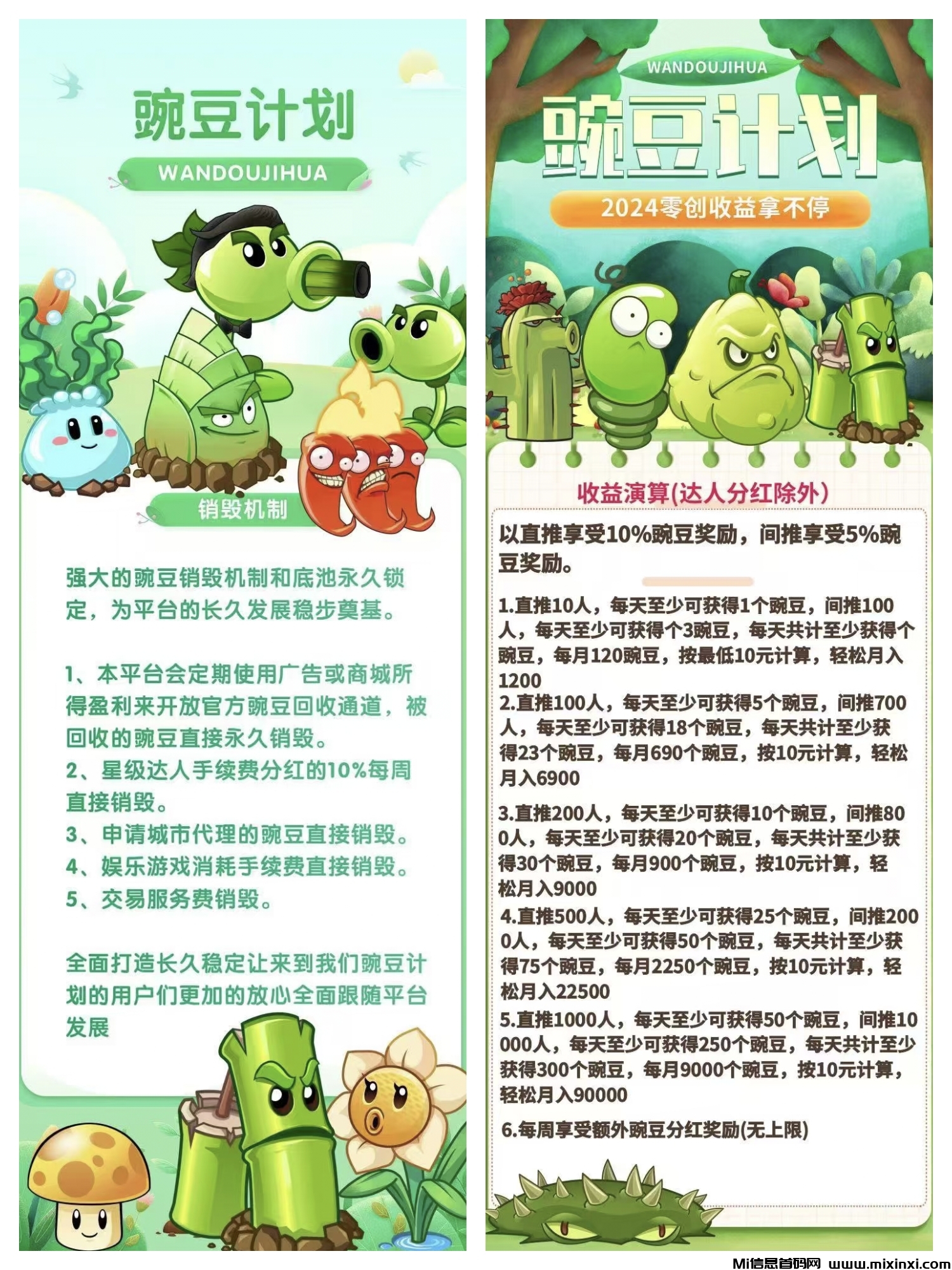 20241126110555568-IMG_20241126_105614