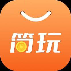 简玩平台是不是靠谱的？如何在简玩app赚钱？-首码项目网