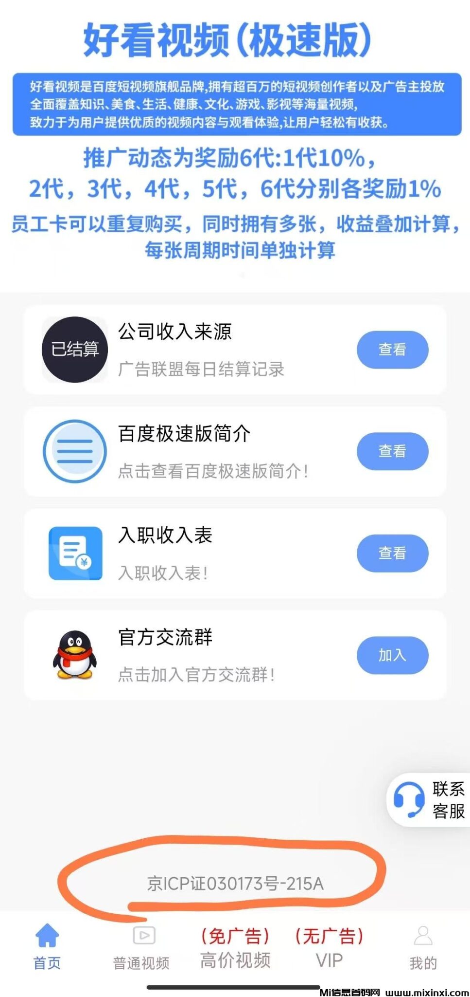 20241126134115680-微信图片_20241126130821