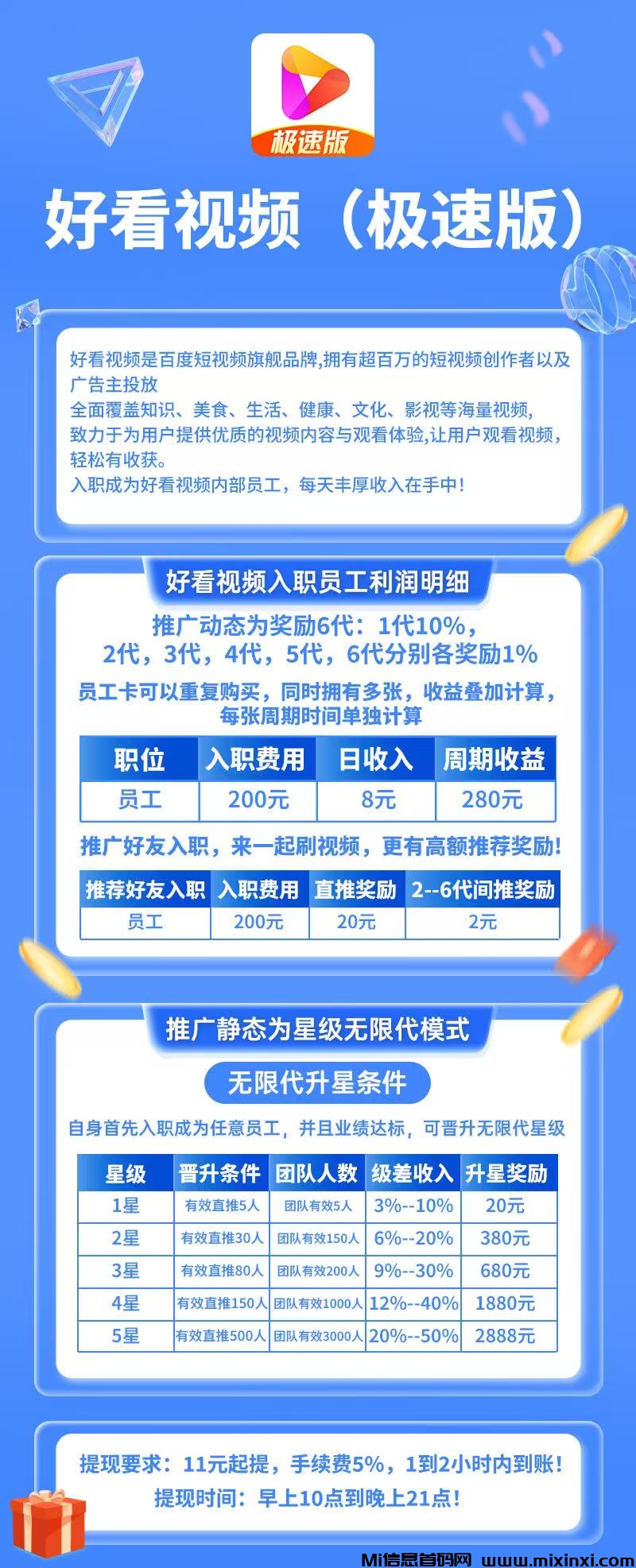 20241126134121259-微信图片_202411261308211