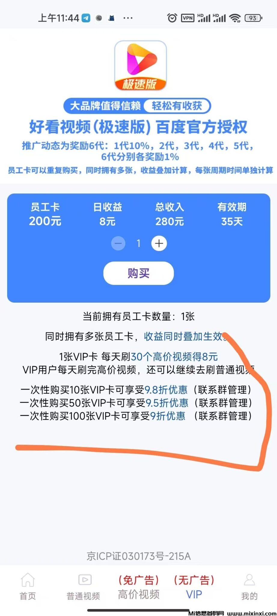 20241126134121298-微信图片_202411261308221