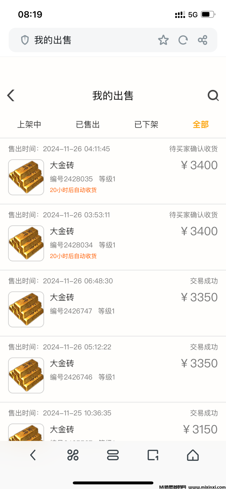 20241126145754288-Image_173161454227797