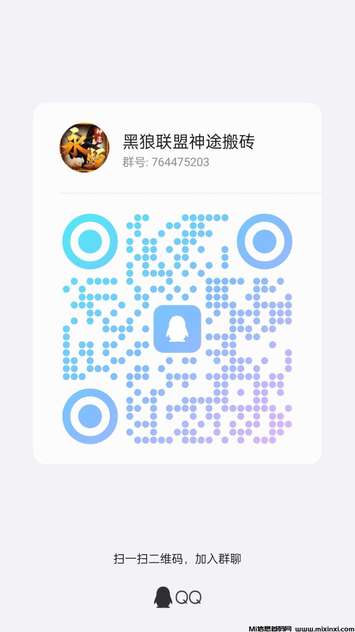 20241126145936177-qrcode_1732411340055