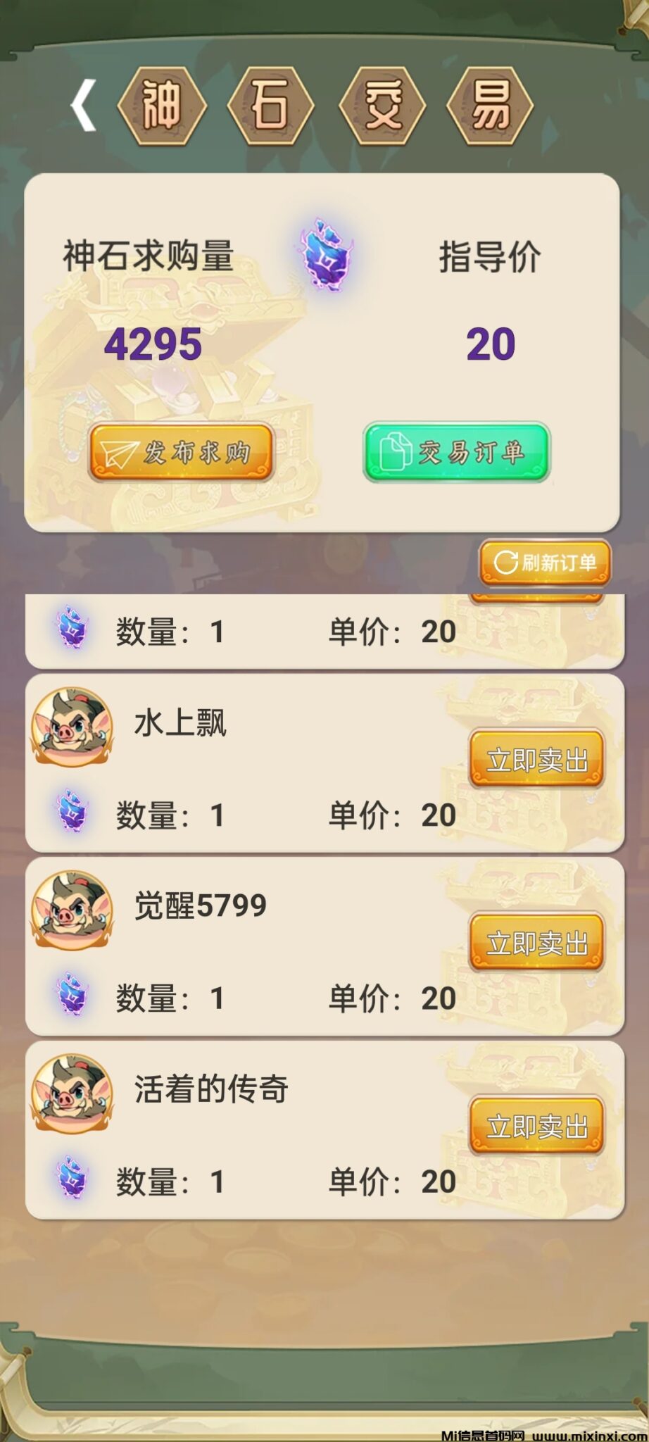 20241126161336463-Screenshot_2024-11-26-15-29-56-65_9b27af6f3cbdfcd34839522e60ff0e0e