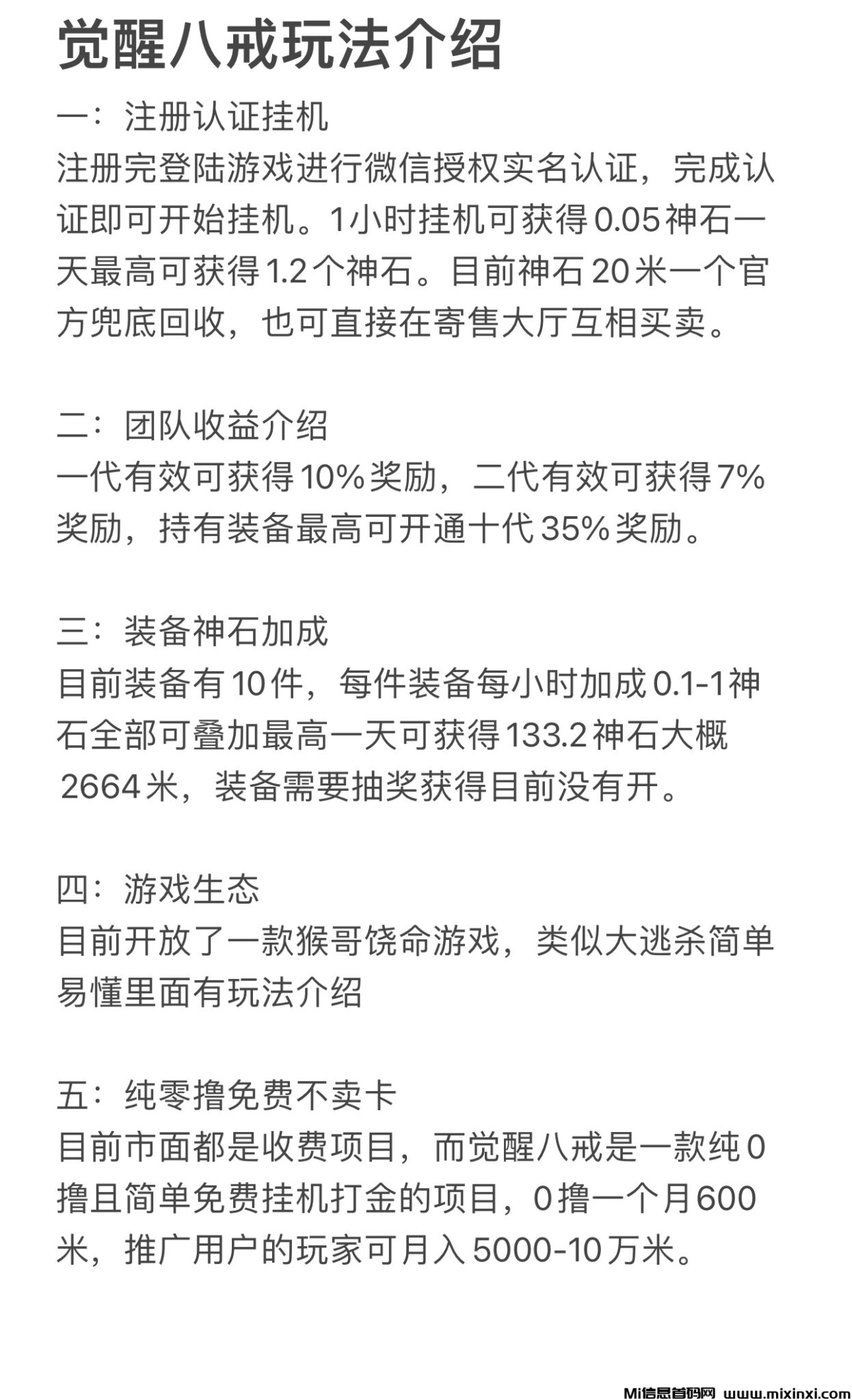 20241126161351403-Image_88381011003003