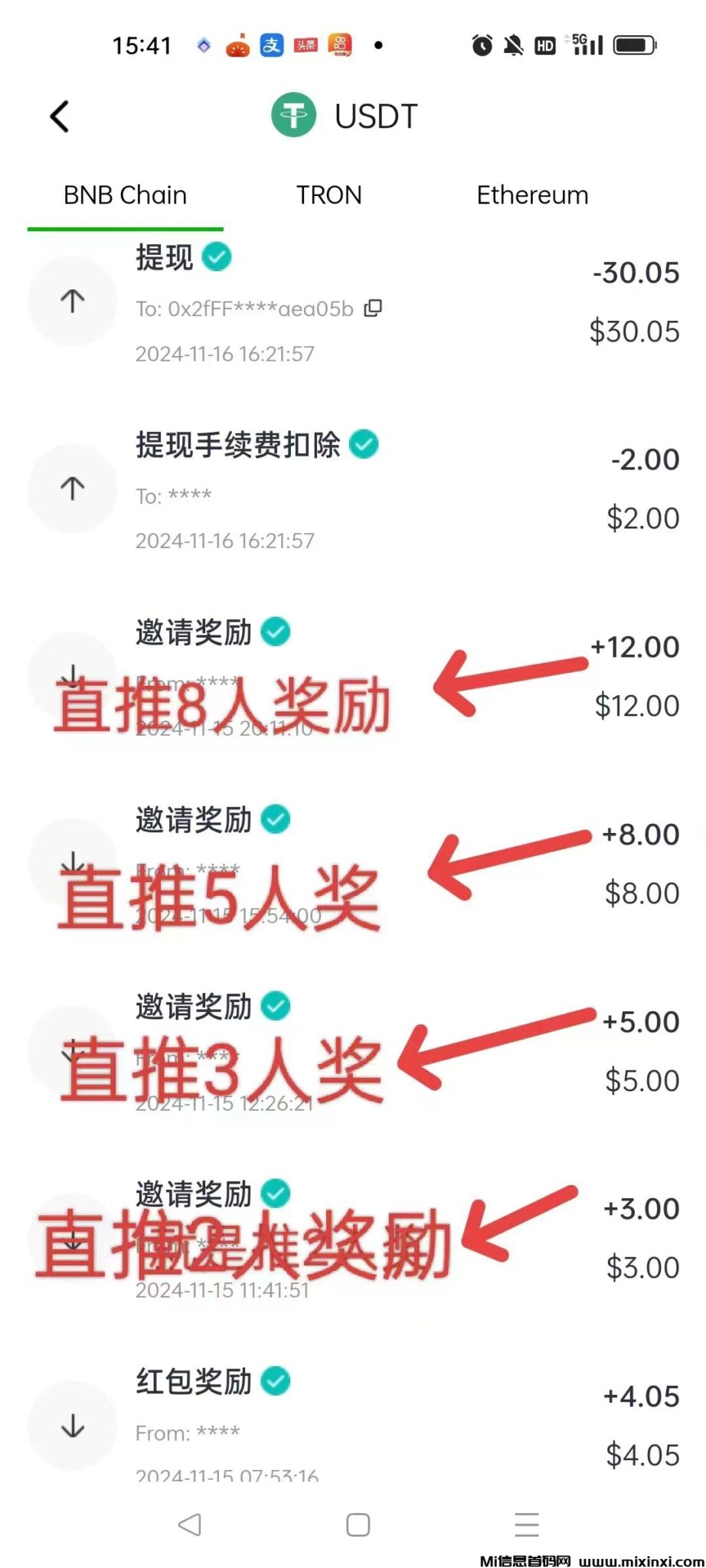 20241126171752876-mmexport1732611909716