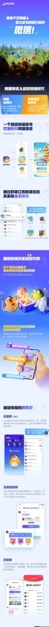 20241126204742326-微信图片_20241126203536