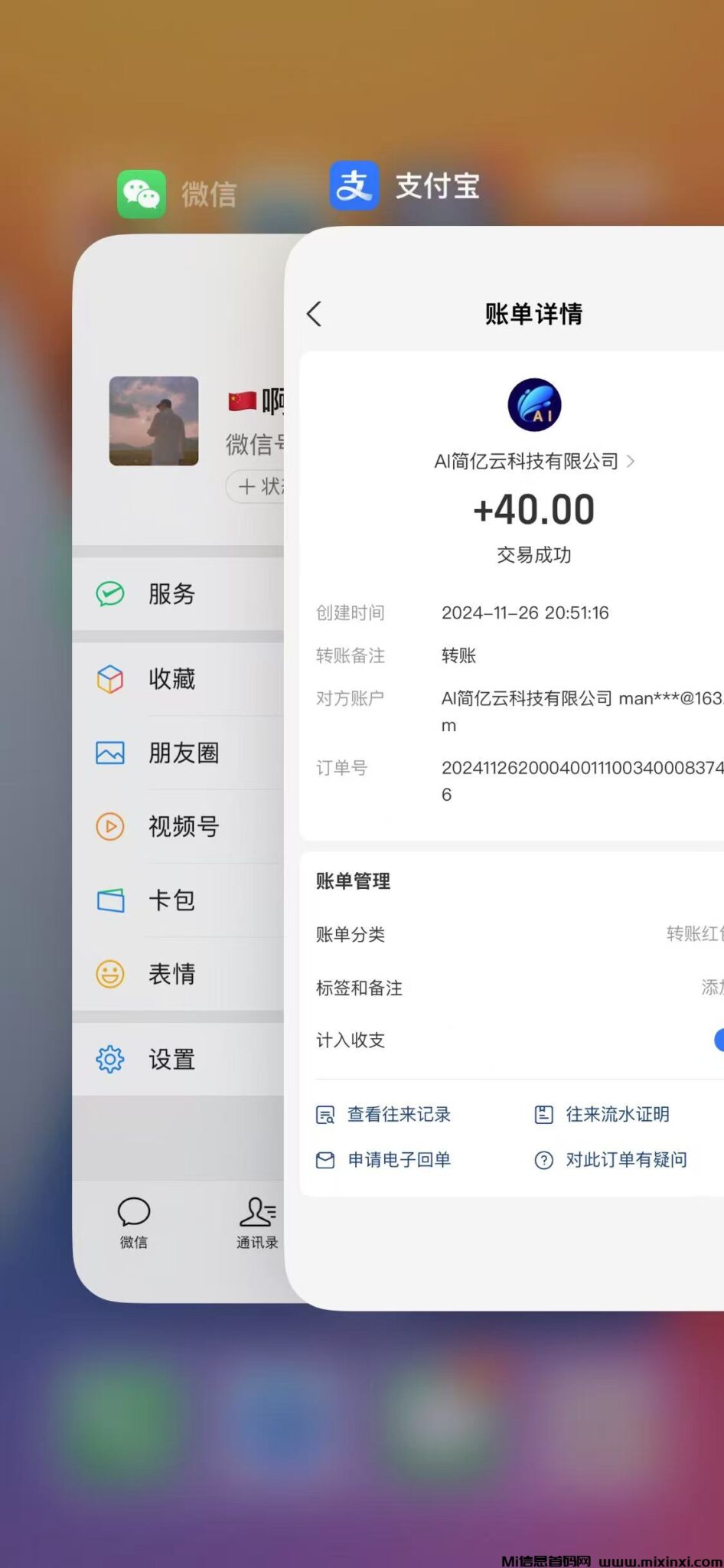 20241126223505321-微信图片_20241126215205