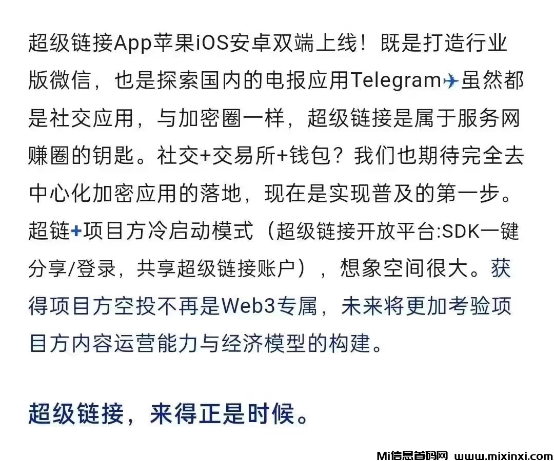 20241126232357743-mmexport1732634109783