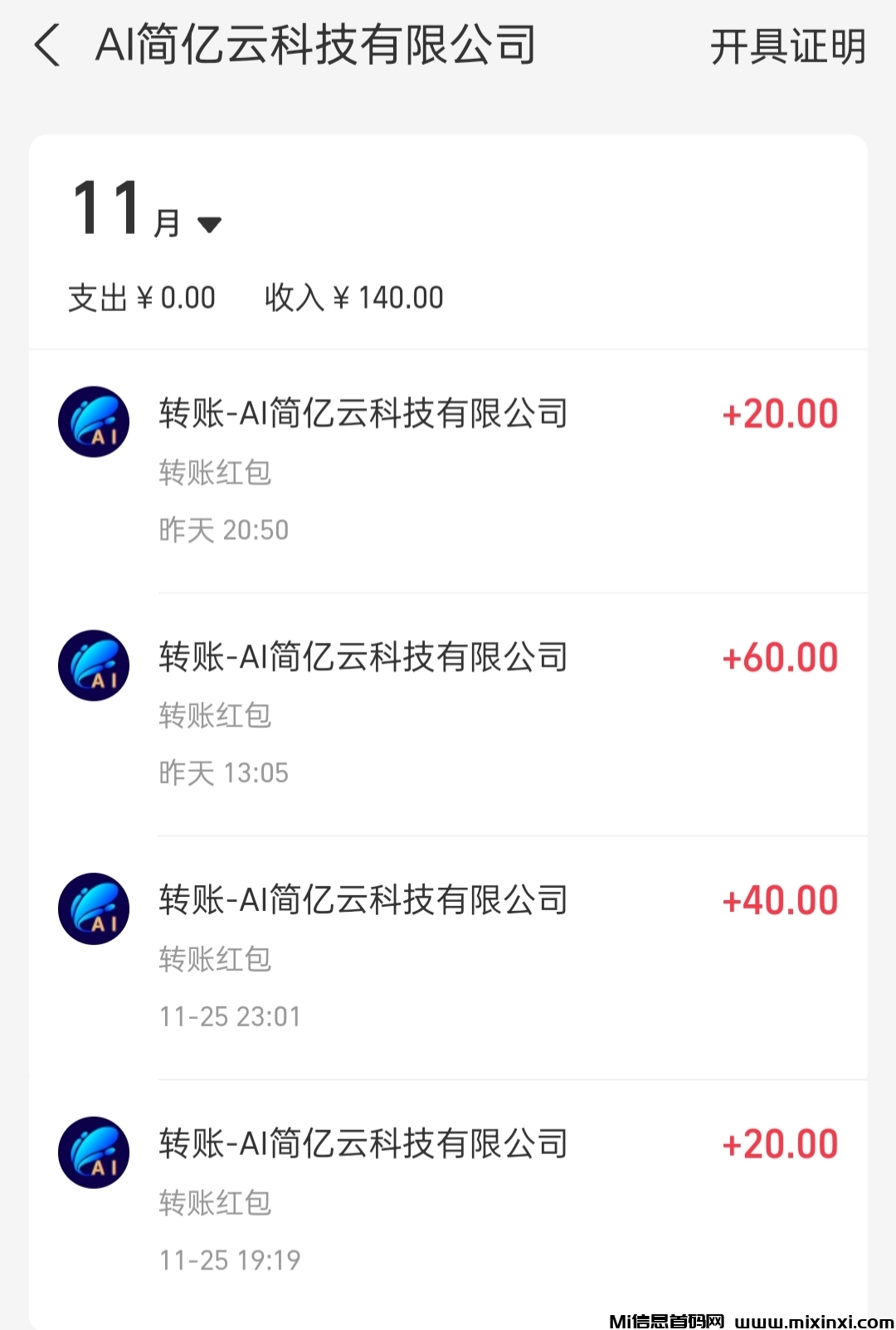 20241127011248485-IMG_20241127_010959