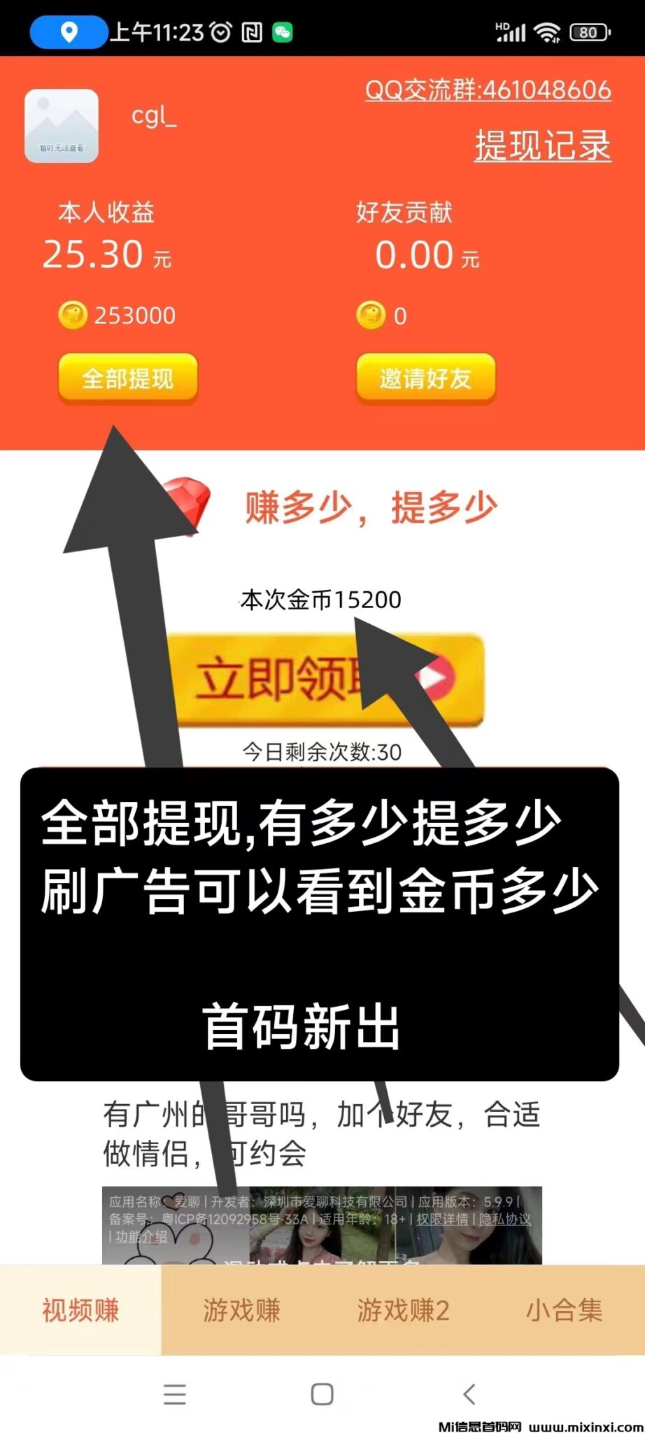 20241127105505204-微信图片_20241127103849