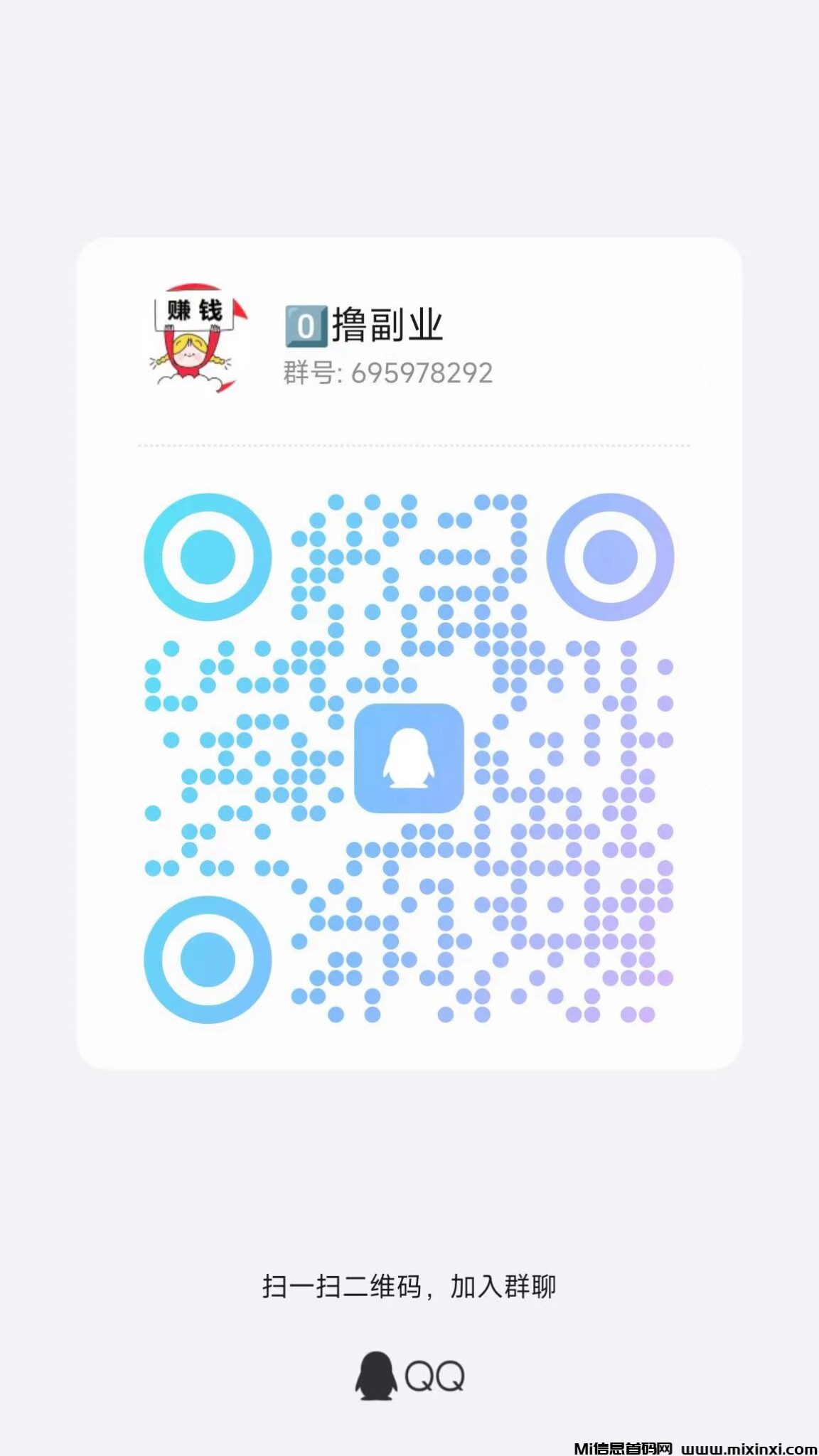 20241127105516187-微信图片_20241127103902