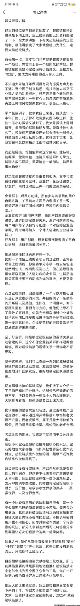 20241127115729822-Screenshot_2024_1126_215934