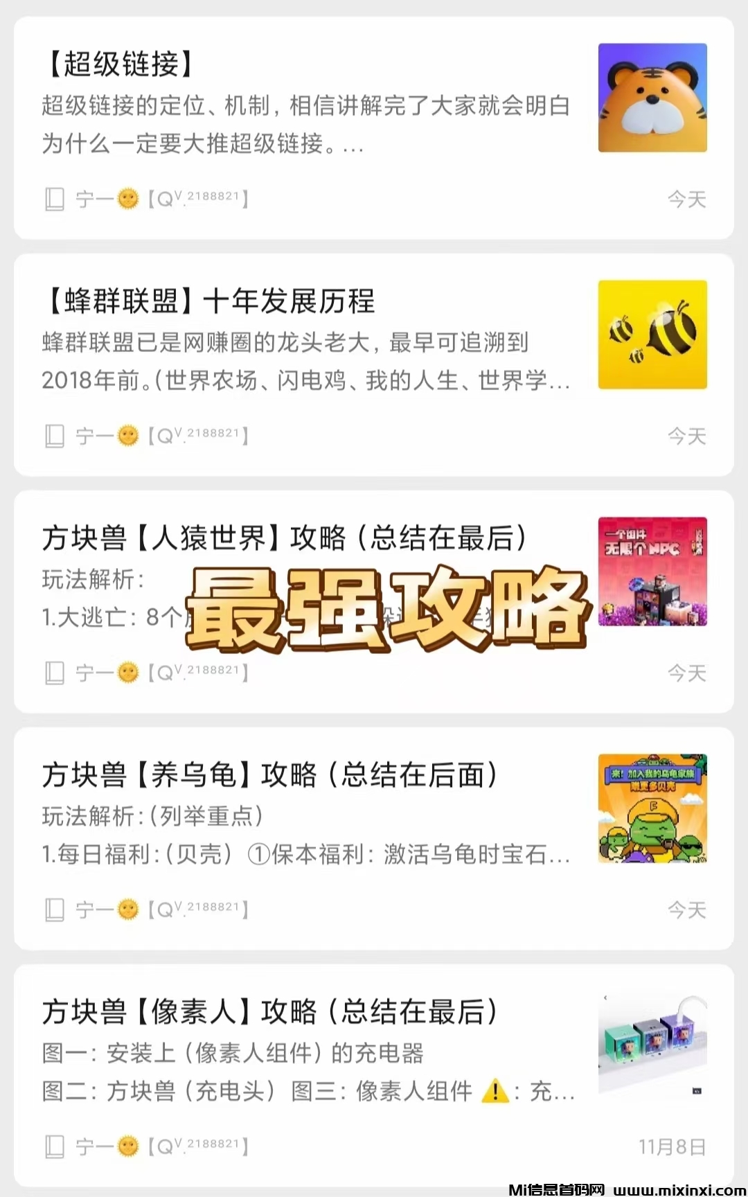 20241127115740337-mmexport1732622436144