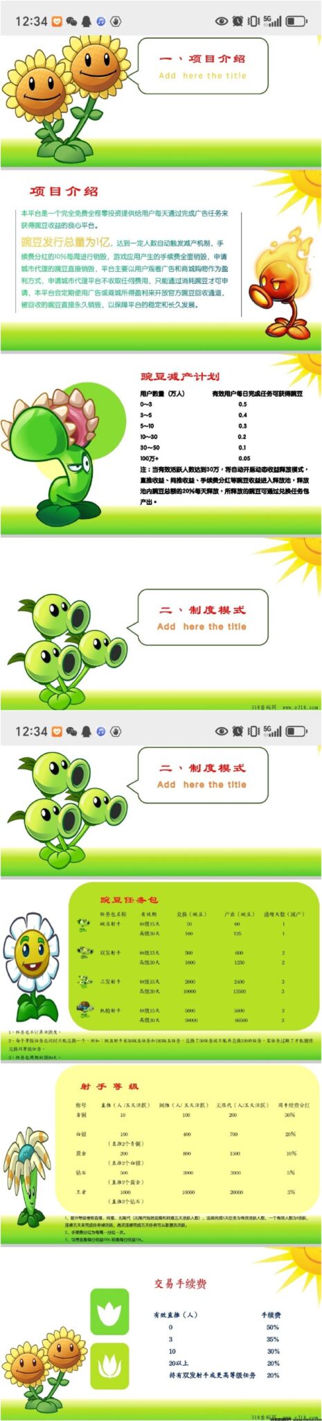 20241127151400128-Collage_20241125_133122