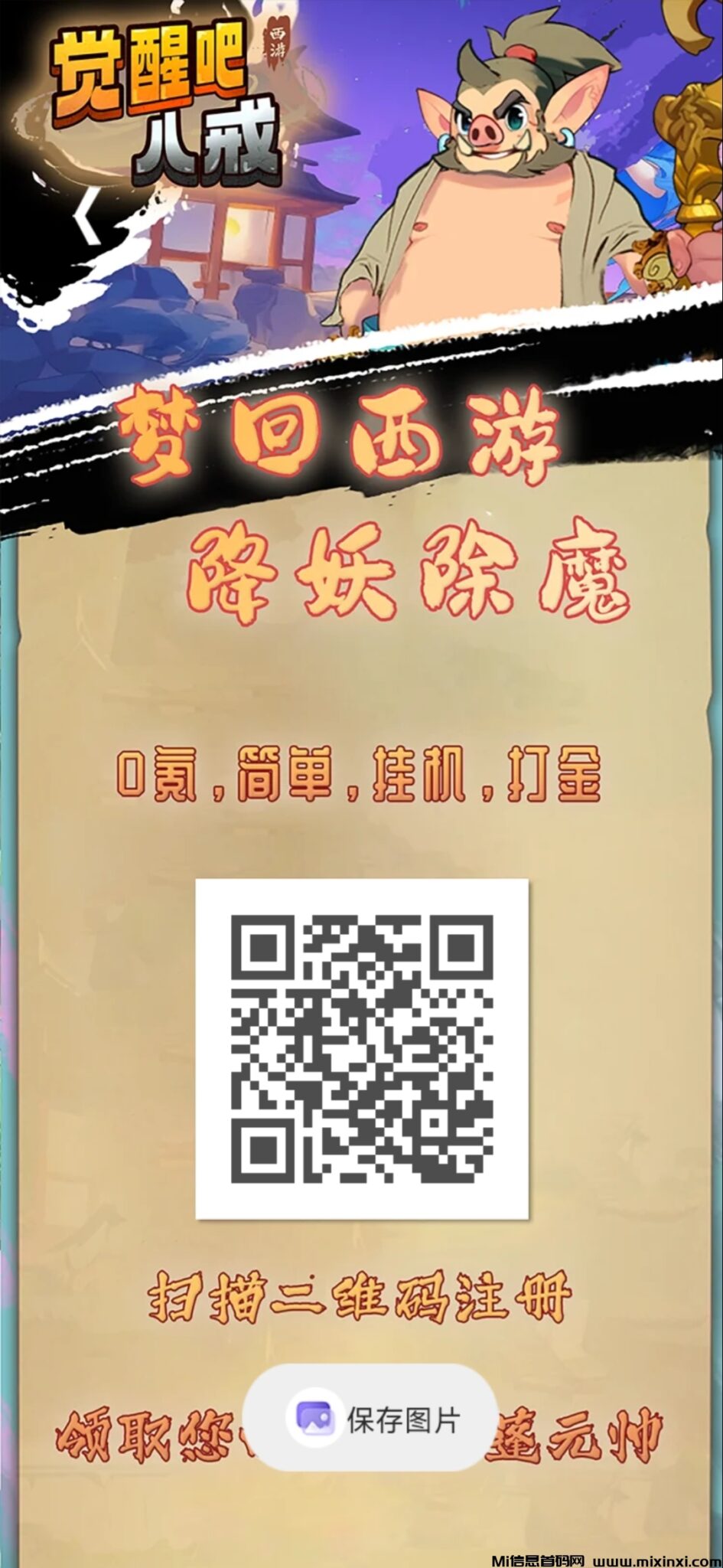 20241127172457690-Screenshot_2024-11-27-16-37-32-422_com.shuke.shanxin.shanxin.jxbj