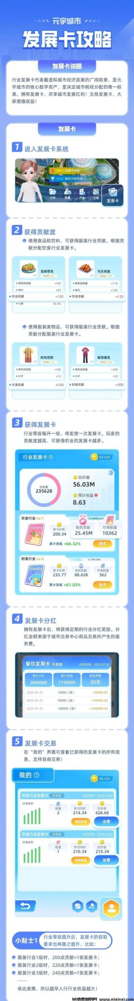 20241127180103682-202411265206606565650