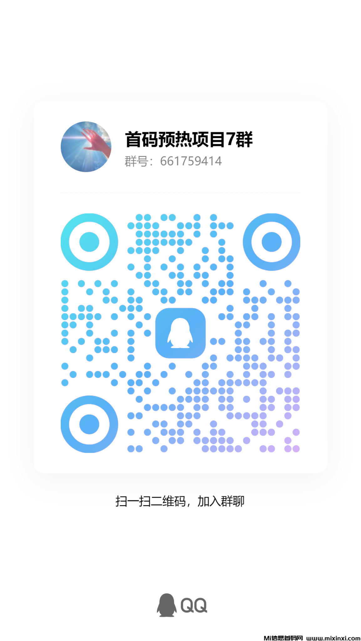 20241127181103742-qrcode_1732702247832