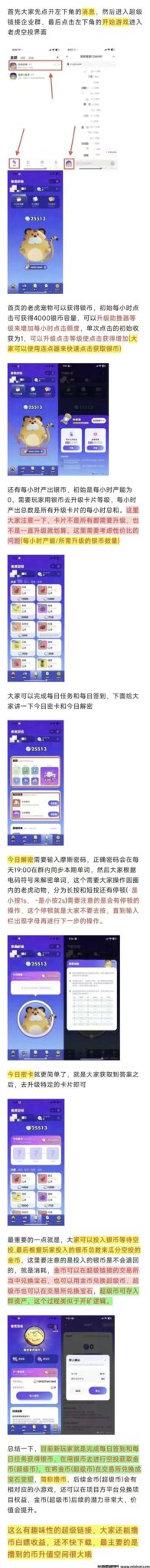 20241127195512422-1000034617